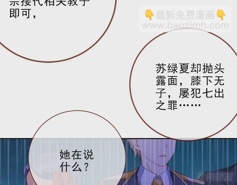 声誉尽毁93