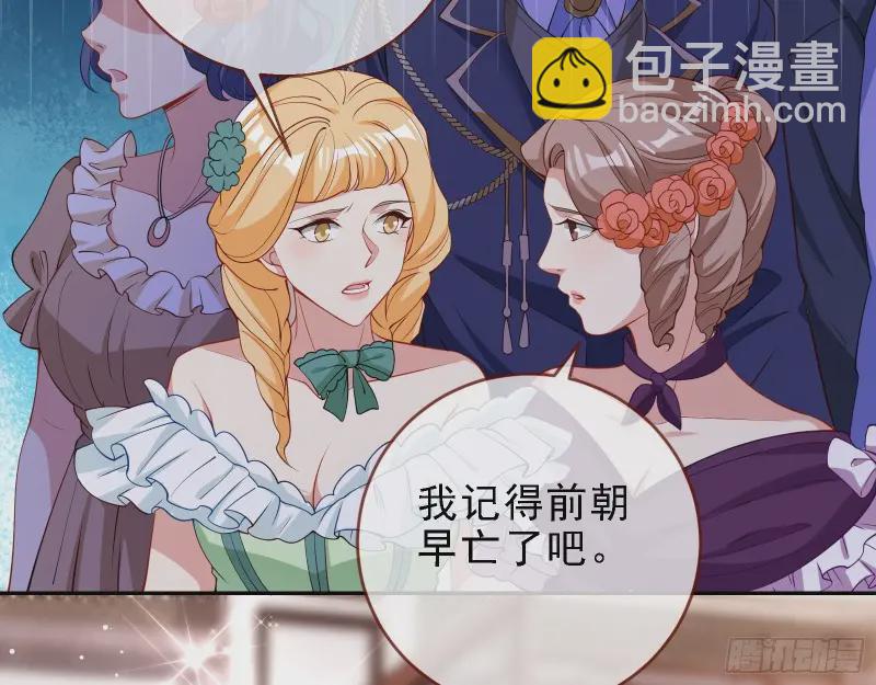 声誉尽毁94