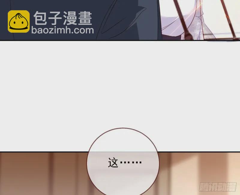 声誉尽毁99