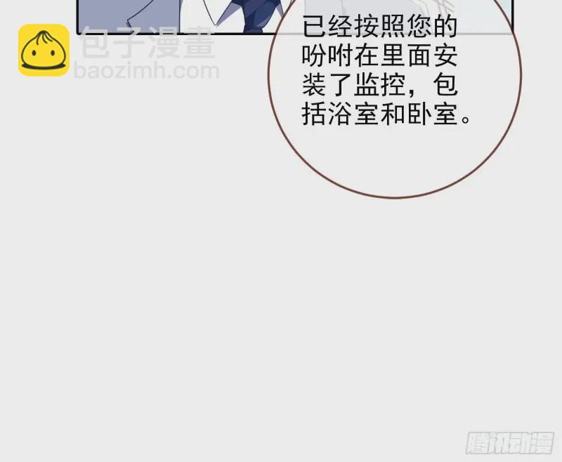 高冷师兄11