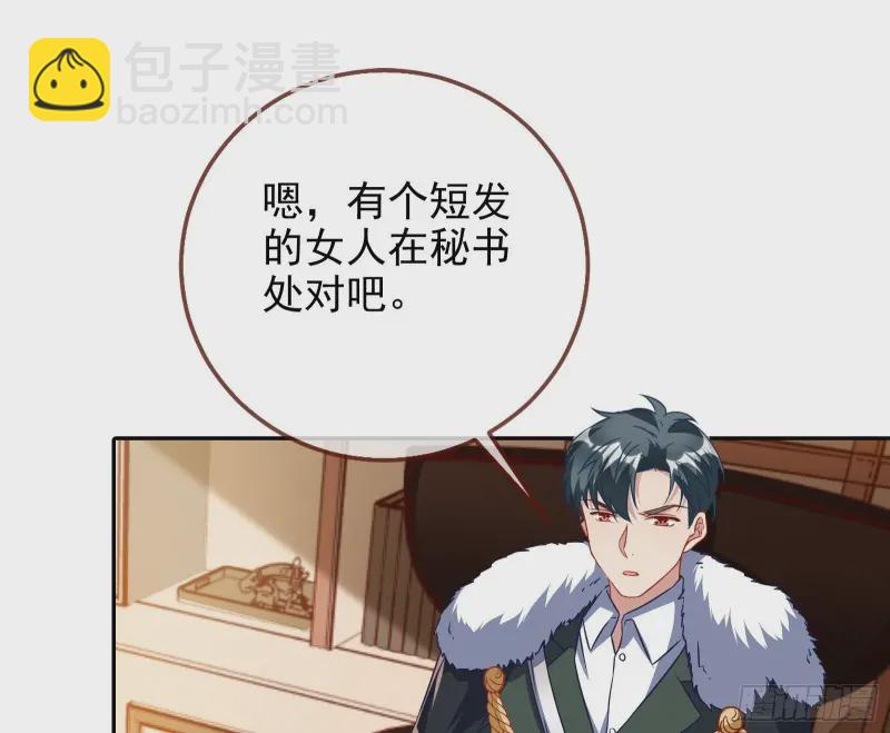 高冷师兄12