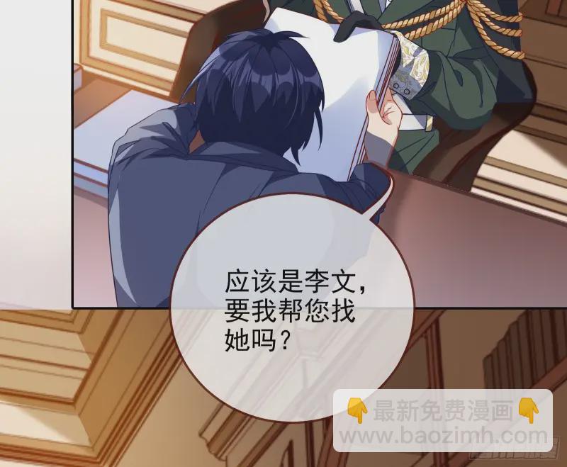 高冷师兄13