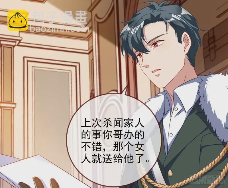 高冷师兄14