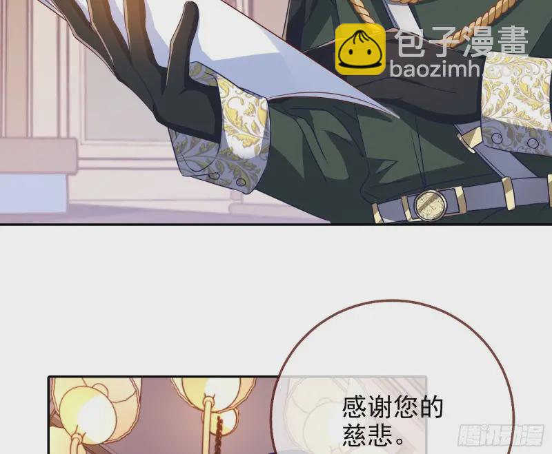 高冷师兄15