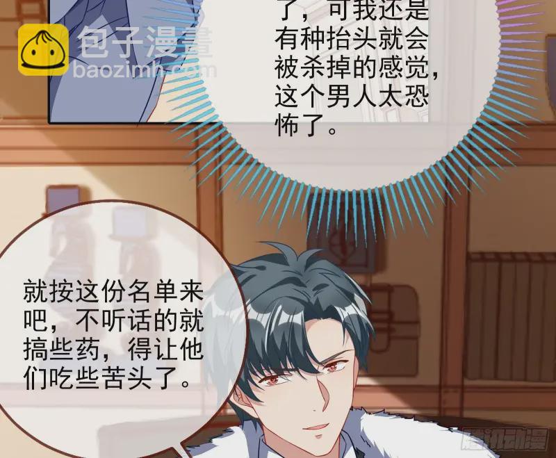 高冷师兄17
