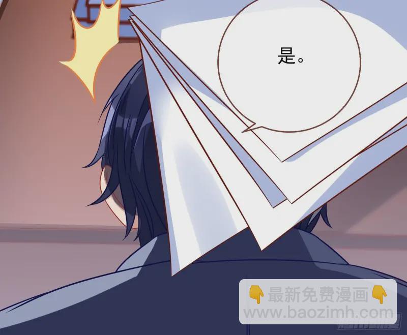 高冷师兄19