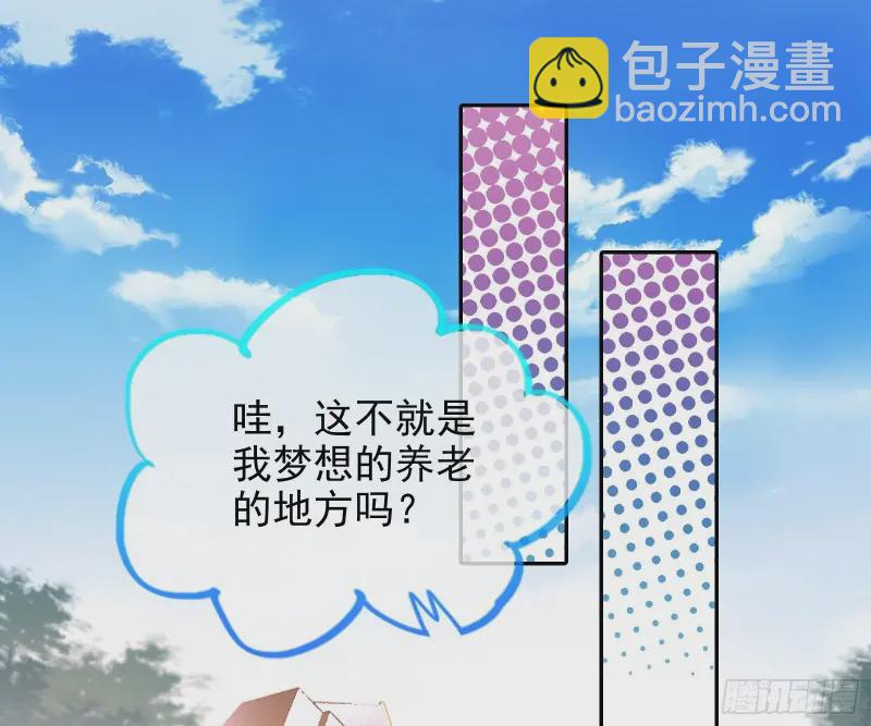 高冷师兄20