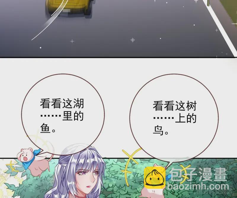 高冷师兄22