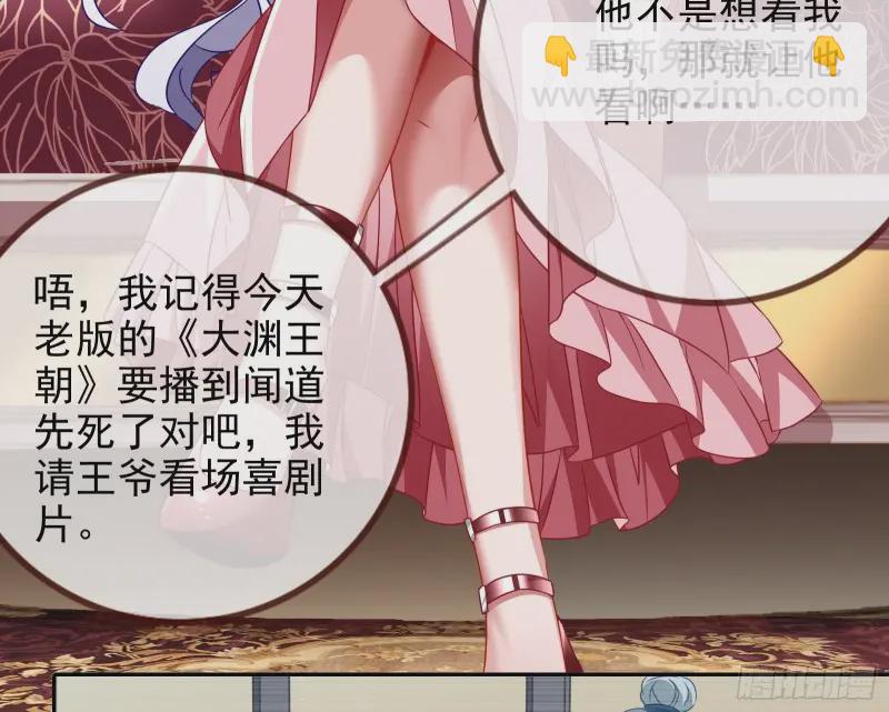 高冷师兄30