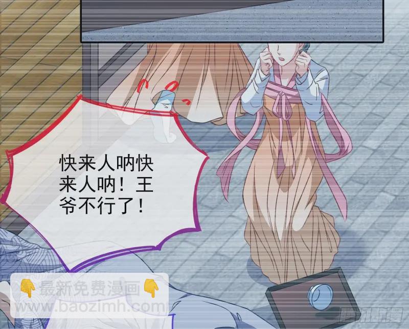 高冷师兄36