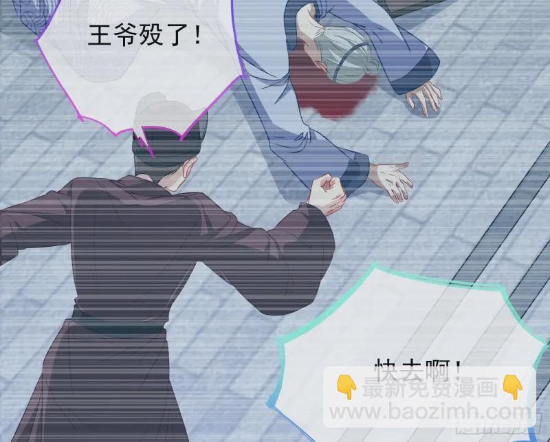 高冷师兄37