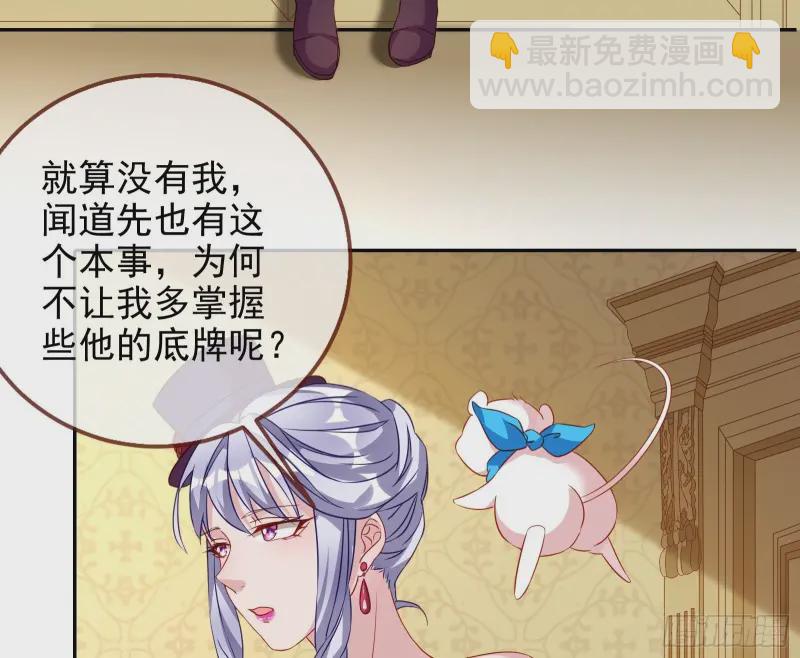 高冷师兄4