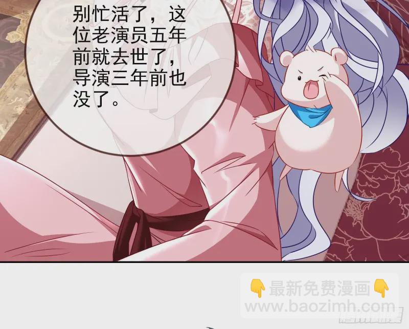 高冷师兄42