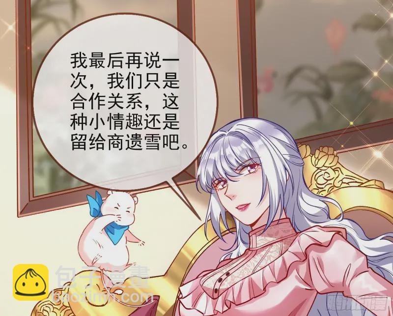 高冷师兄44