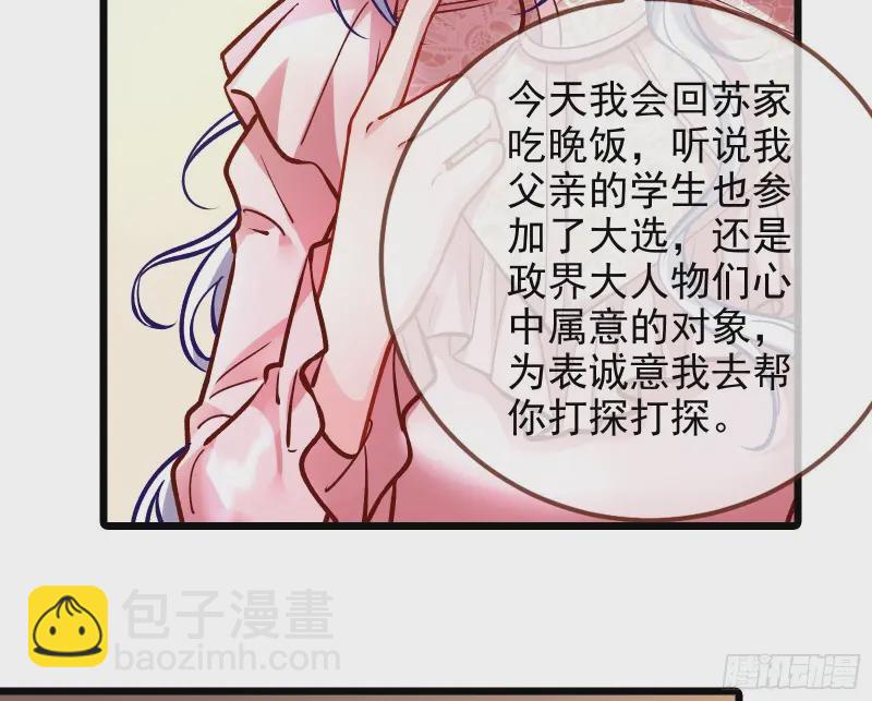 高冷师兄47