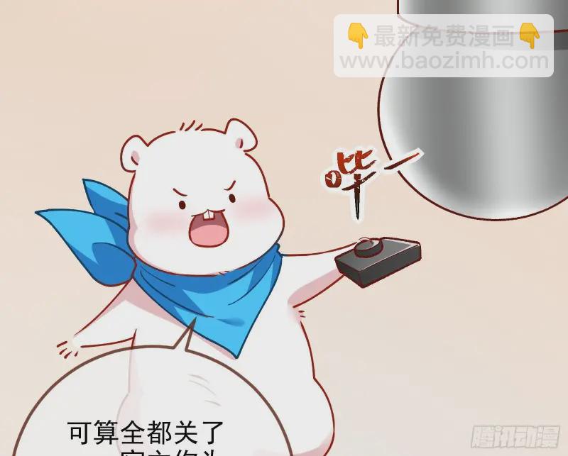 高冷师兄49