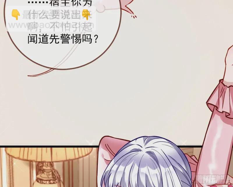 高冷师兄54