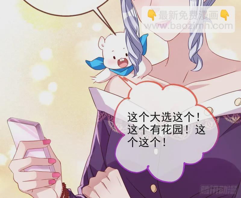 高冷师兄6