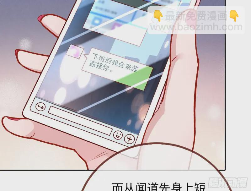 高冷师兄63