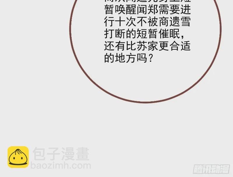 高冷师兄64