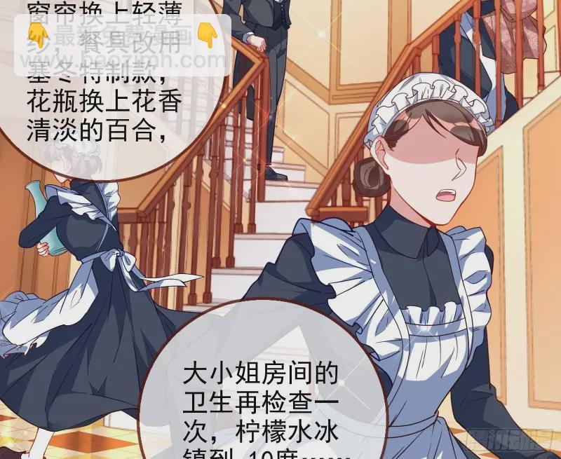 高冷师兄66