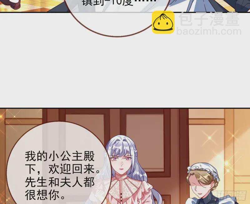 高冷师兄67