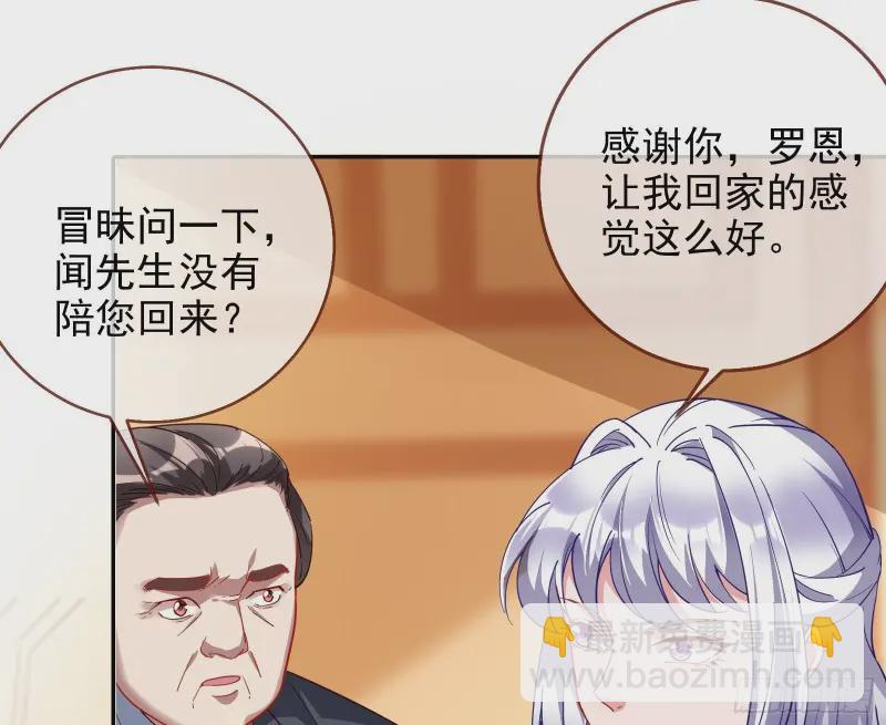 高冷师兄69