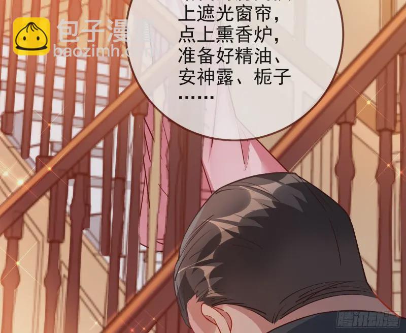 高冷师兄72