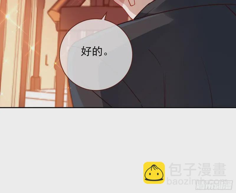 高冷师兄73