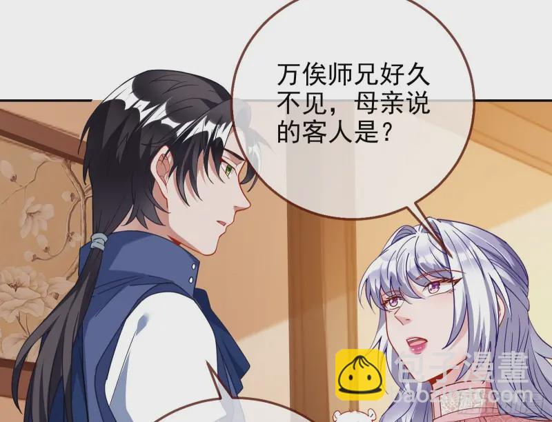 高冷师兄80