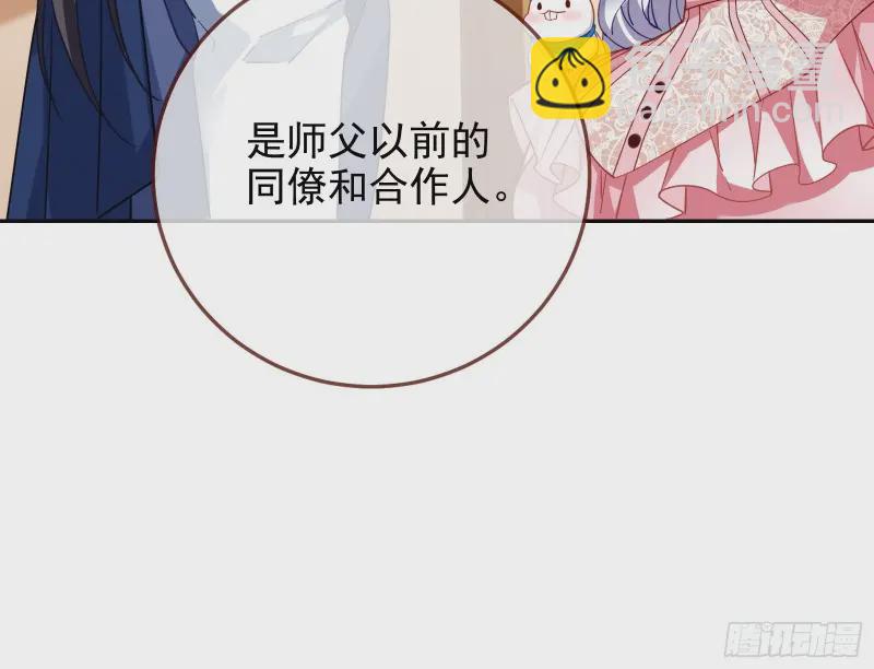 高冷师兄81