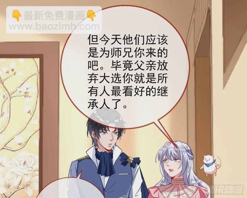 高冷师兄82