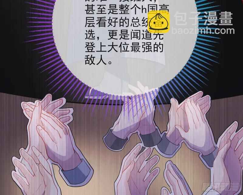 高冷师兄88