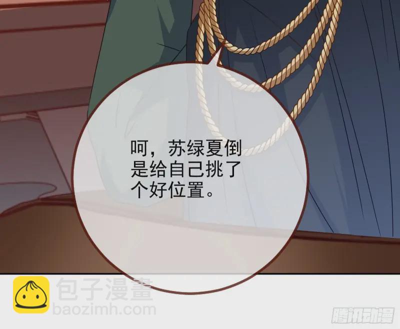 高冷师兄9