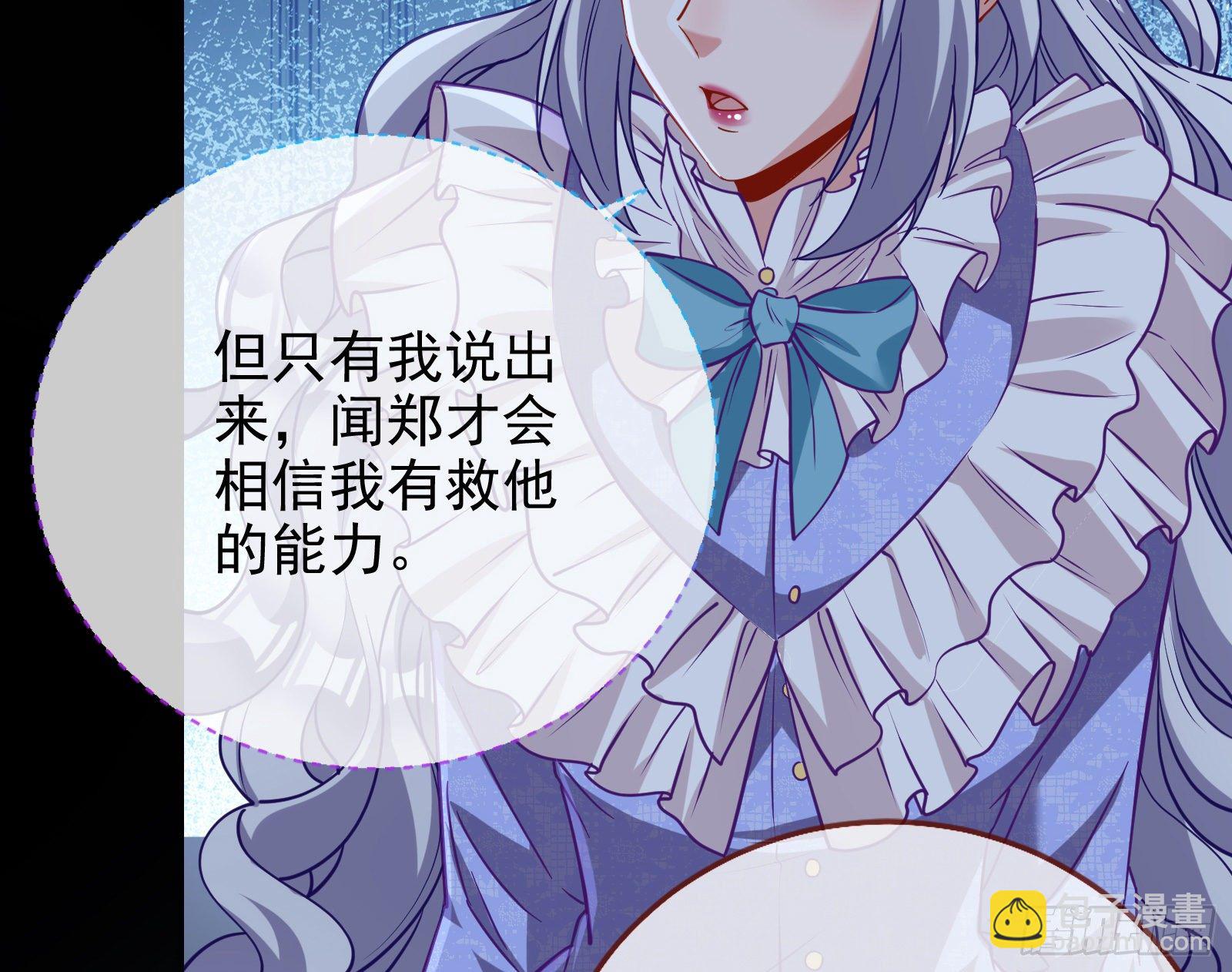 唤醒闻郑112
