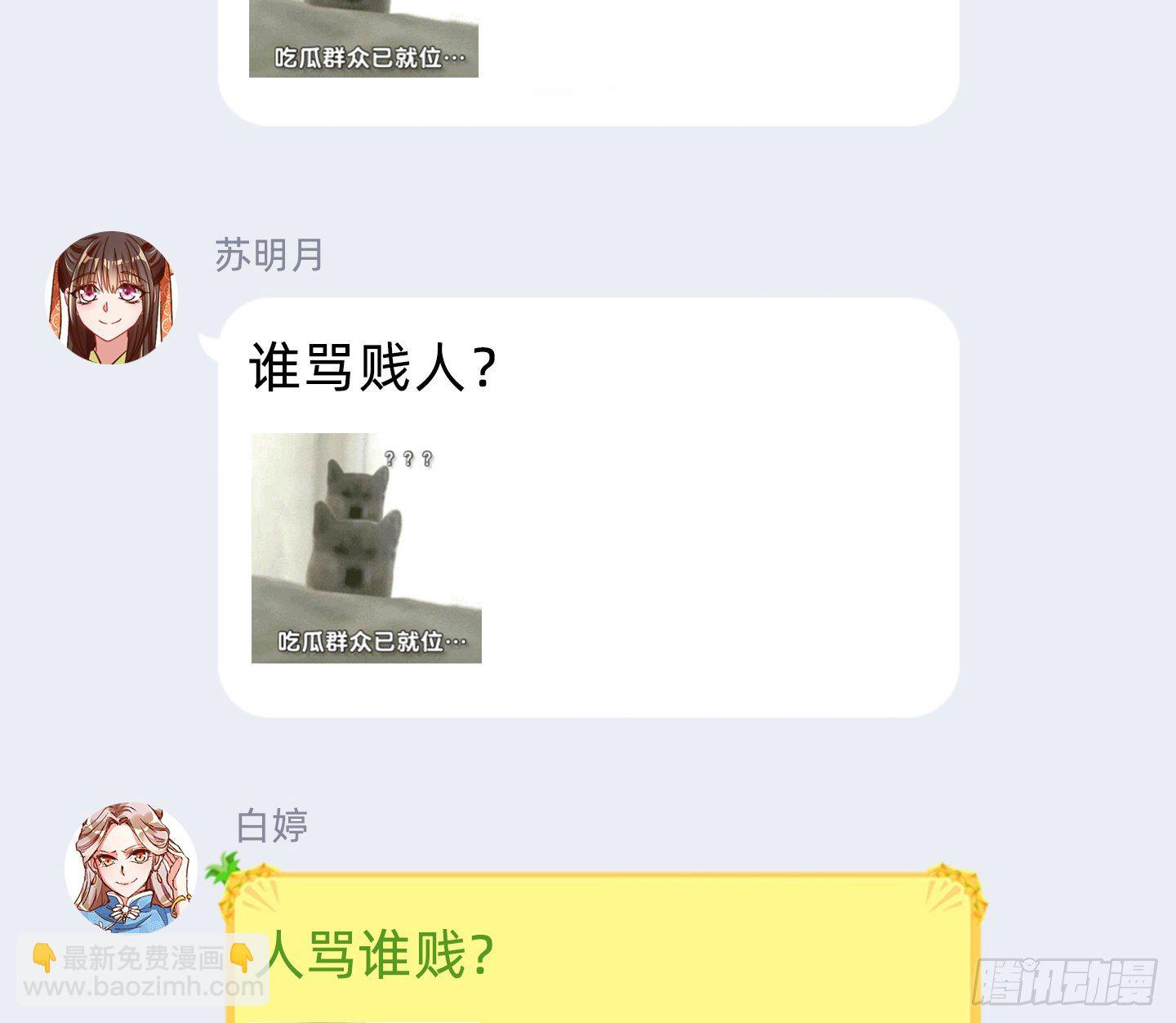 唤醒闻郑119
