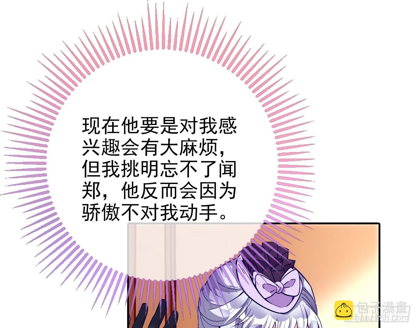 唤醒闻郑12