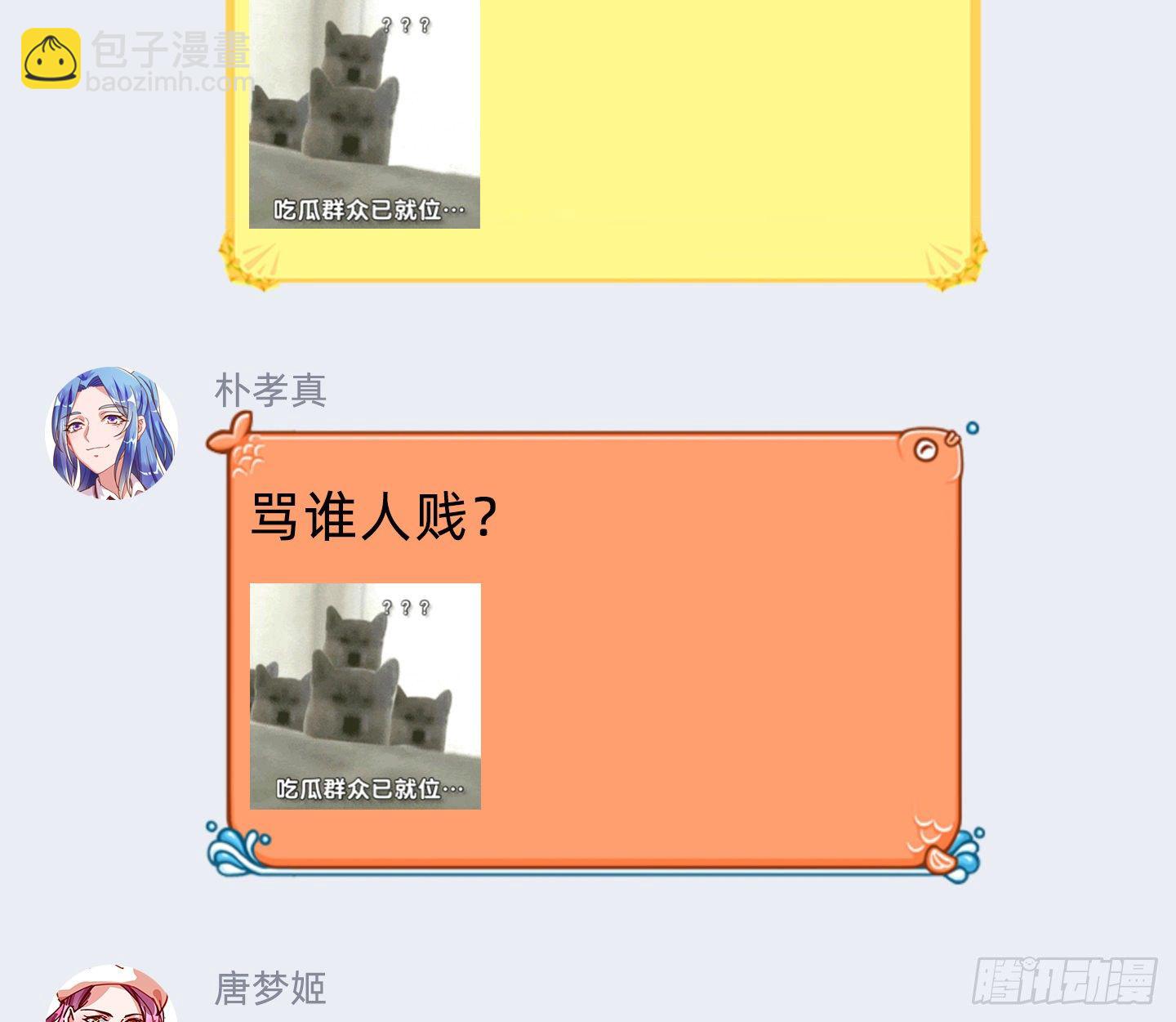 唤醒闻郑120