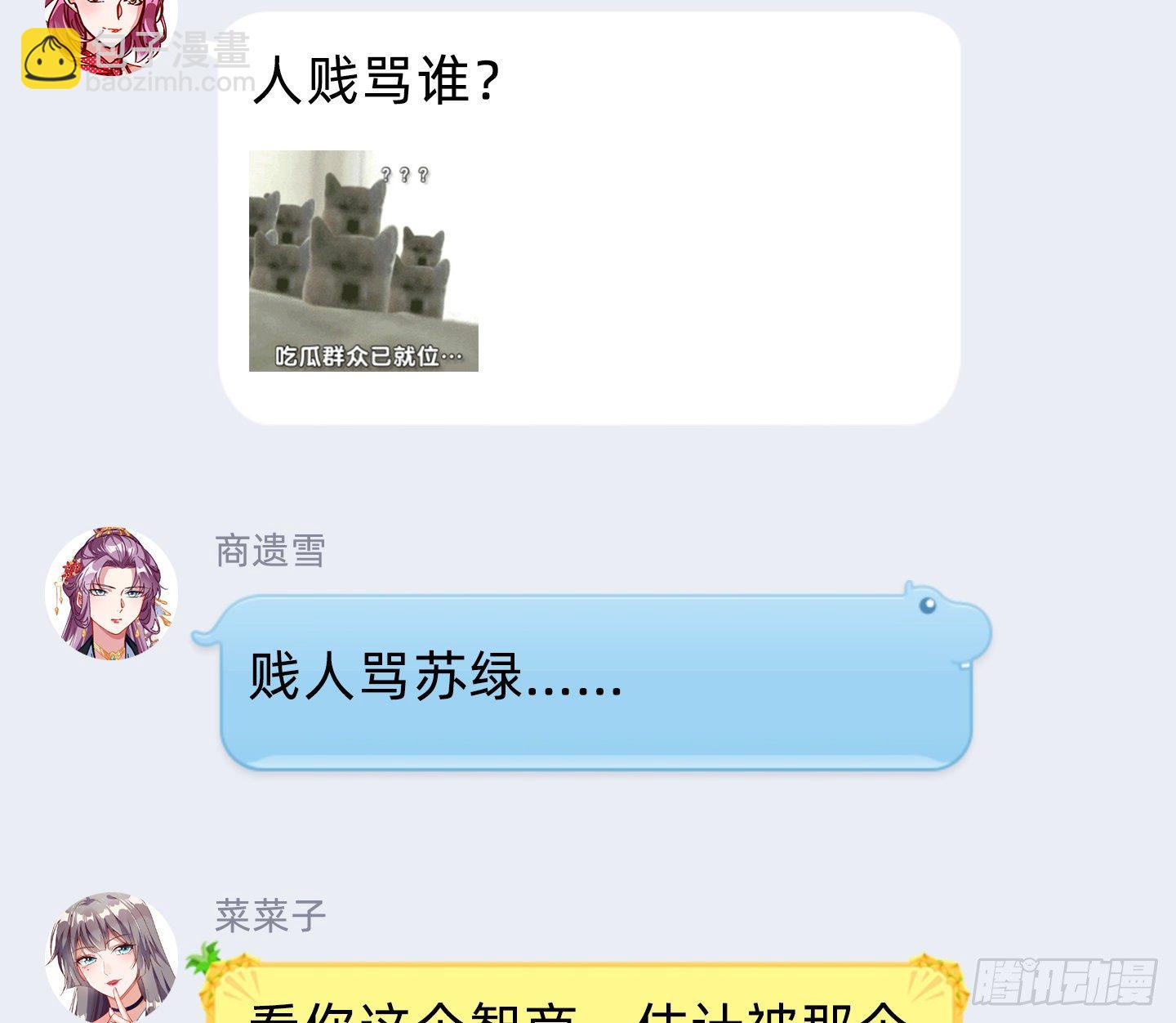 唤醒闻郑121