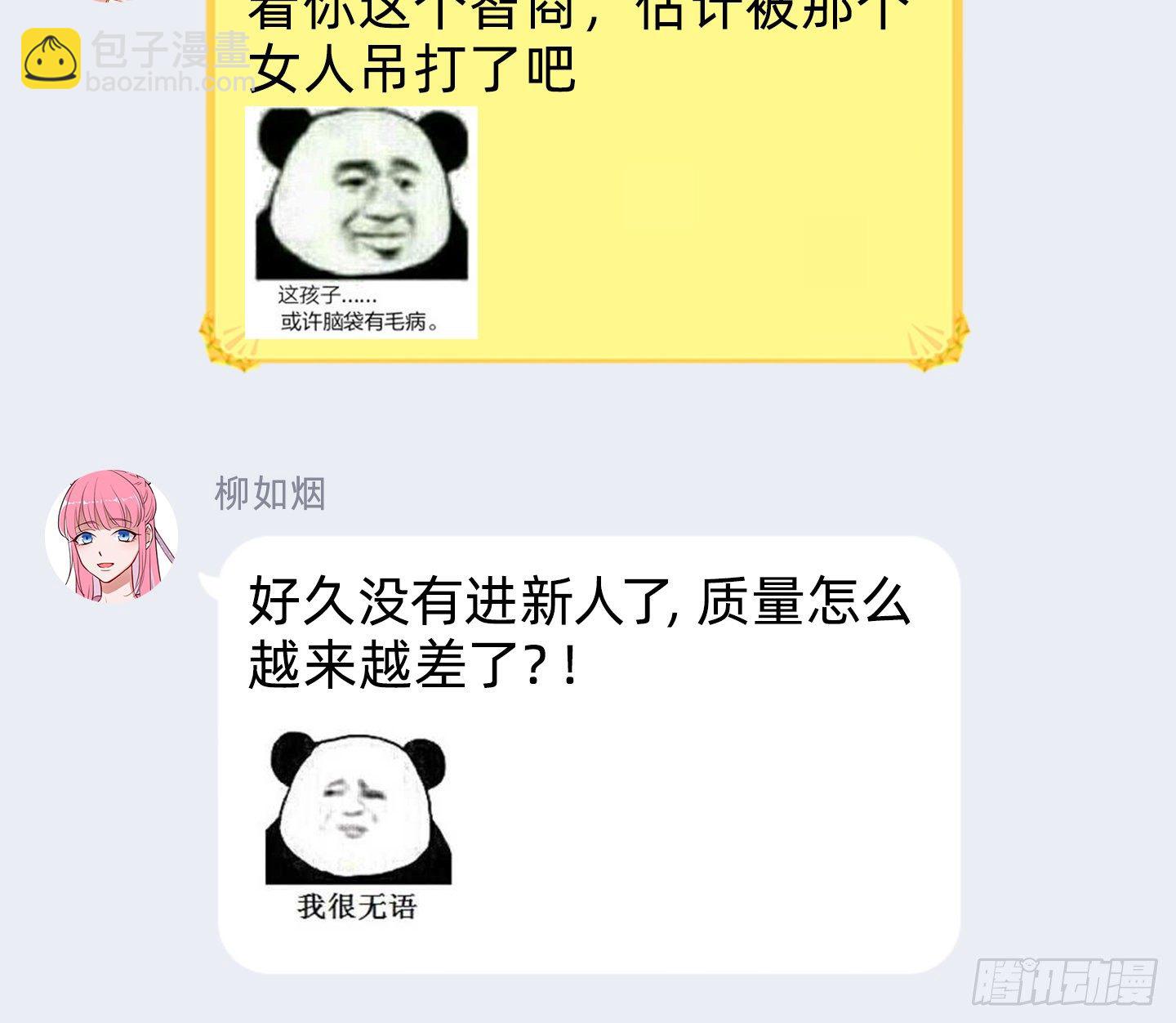 唤醒闻郑122