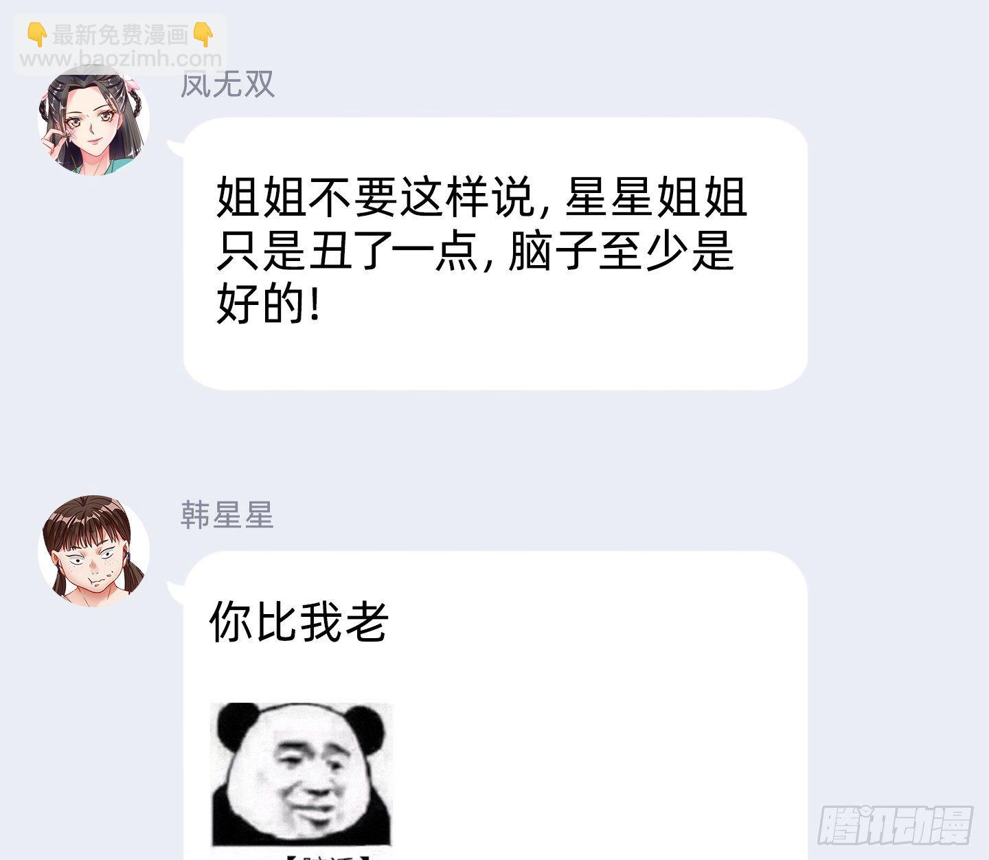 唤醒闻郑123