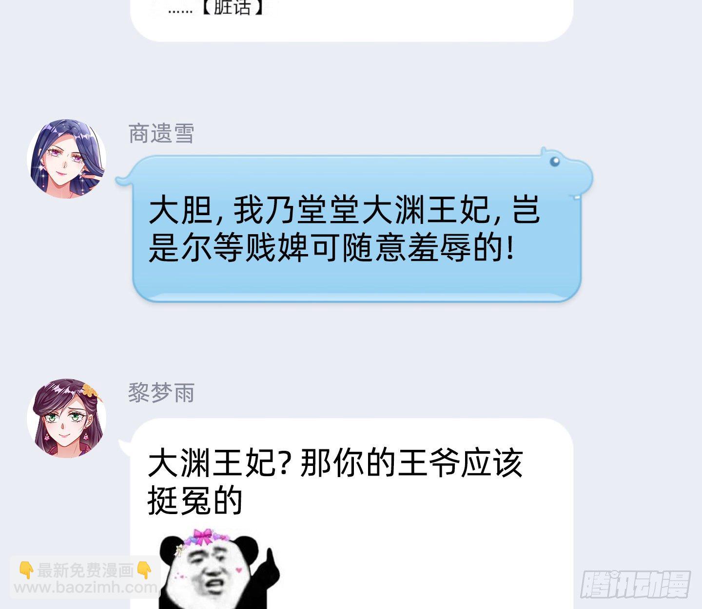唤醒闻郑124