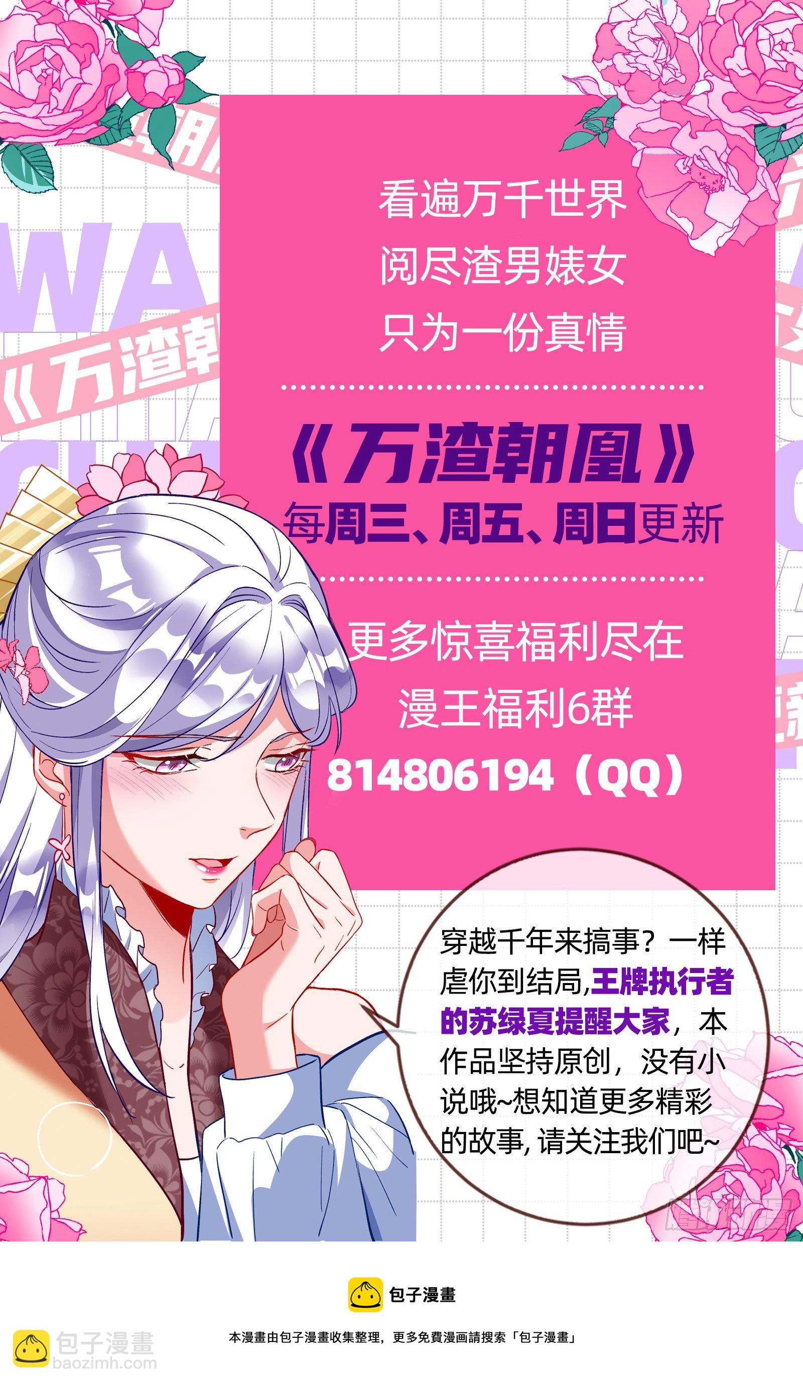 唤醒闻郑127