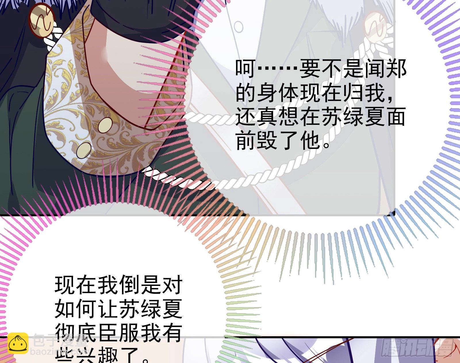 唤醒闻郑19