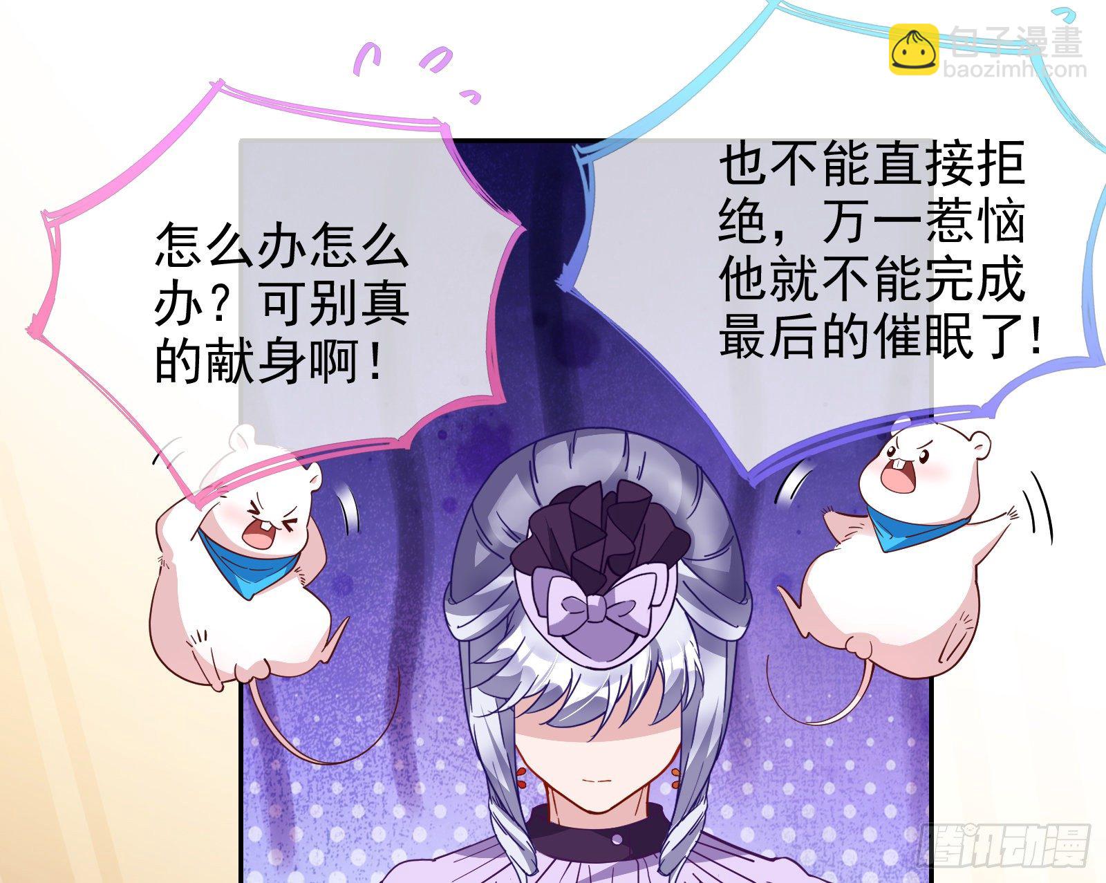唤醒闻郑2