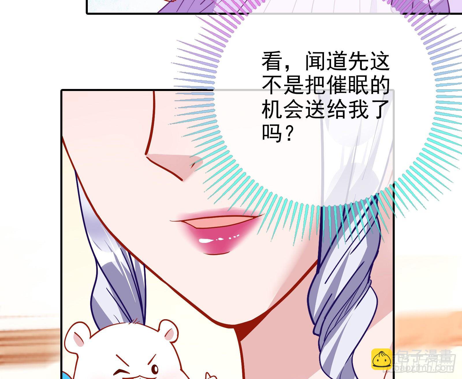 唤醒闻郑26