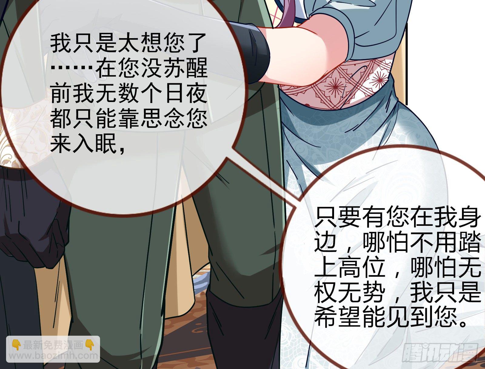 唤醒闻郑43