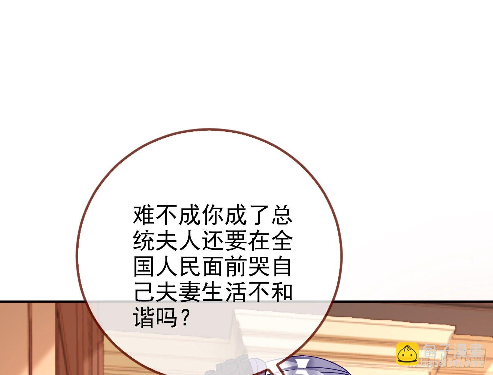 唤醒闻郑68