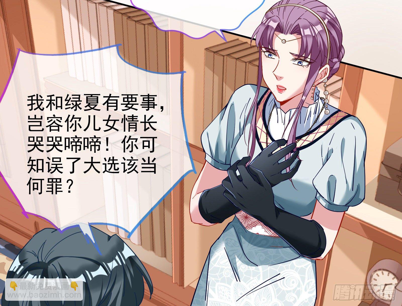 唤醒闻郑75