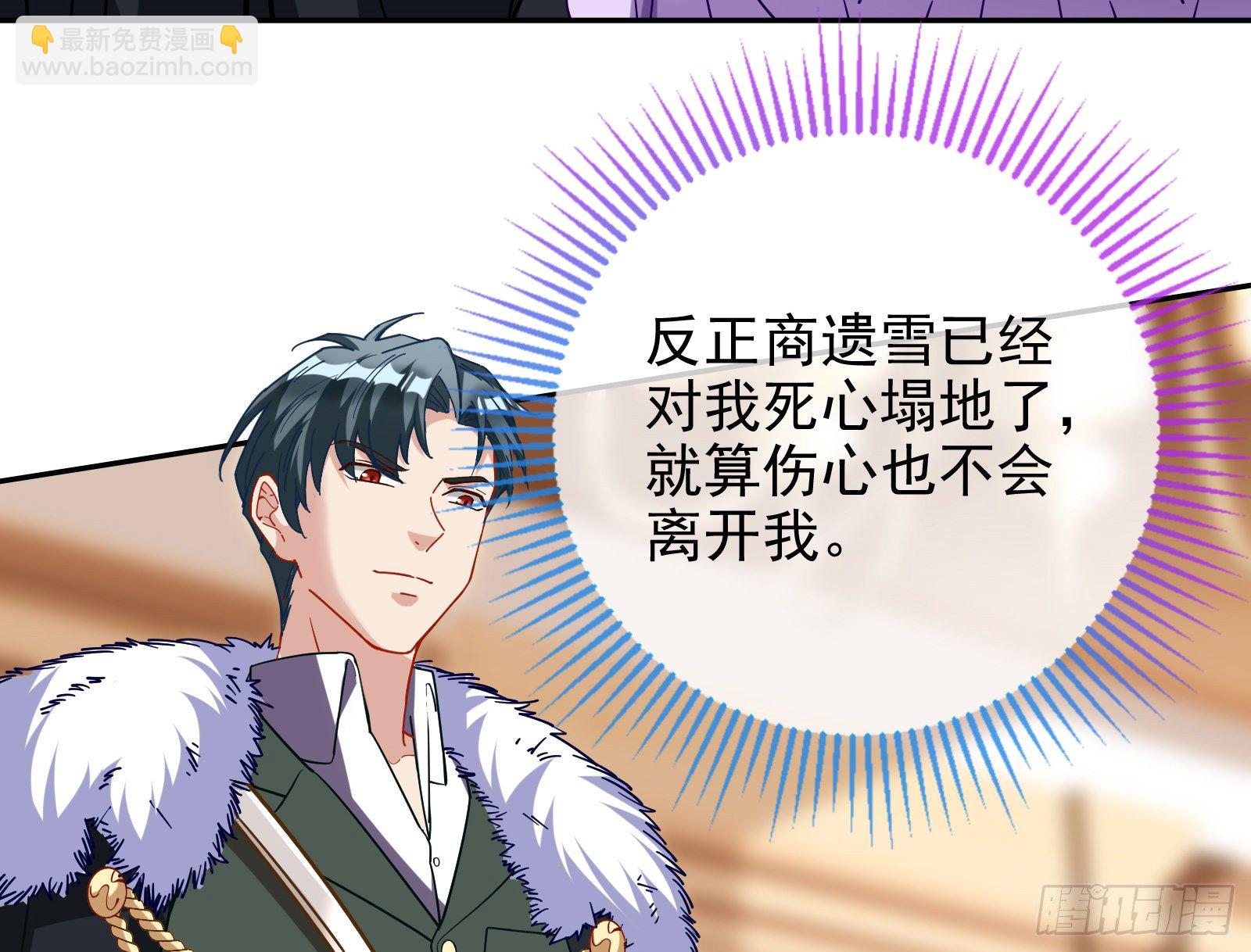 唤醒闻郑77